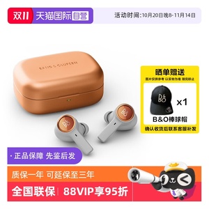 【自营】B&O Beoplay Eleven旗舰级主动降噪真无线蓝牙耳机防水