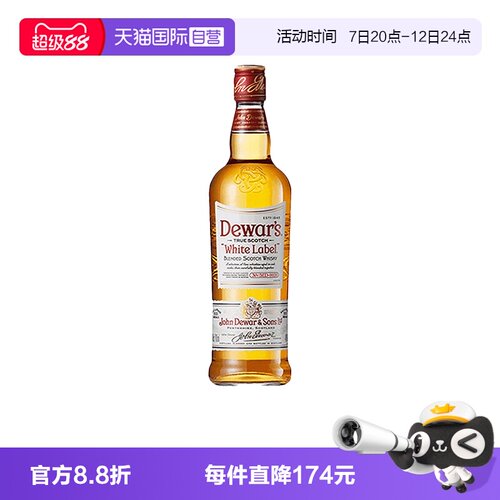 Dewar's帝王白牌苏格兰威士忌