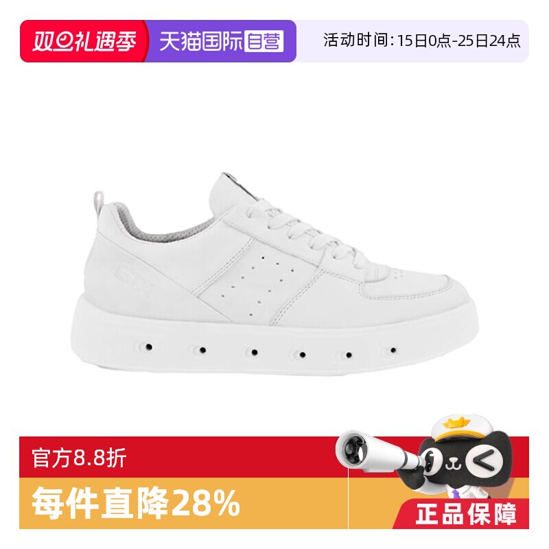 【自营】Ecco/爱步女士休闲百搭板鞋209713 01007白色牛皮