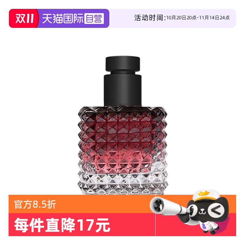 【自营】华伦天奴罗马女士香水(热烈版)6ml