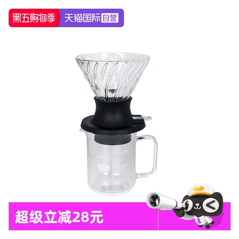 HAIRO聪明杯手冲滤杯日本制