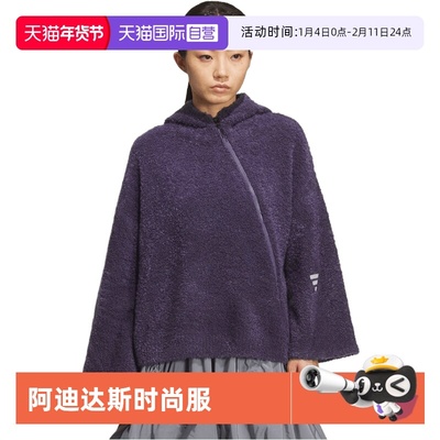 【自营】adidas阿迪达斯女子FUSTL KNITWEAR运动夹克外套KC5783