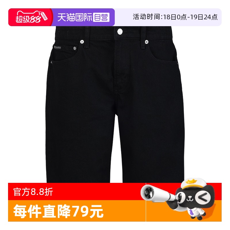 CK男士夏季五分裤牛仔