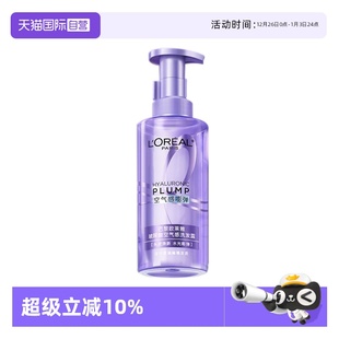 440ml蓬松盈润新款 欧莱雅玻尿酸空气感嘭弹洗发露润发乳 自营