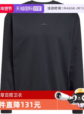 【自营】adidas阿迪三叶草男子ESS CREW运动休闲套头衫卫衣JC9574