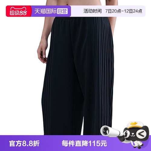 【自营】Nike耐克女子宽松舒适时尚百褶运动长裤休闲 IM7460-010