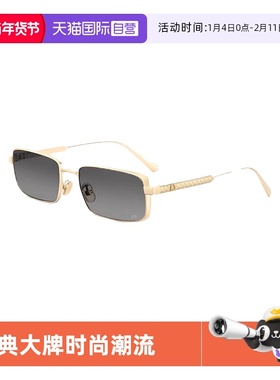 【自营】DIOR迪奥时尚前卫方形个性太阳镜墨镜 DIORCANNAGE S2U