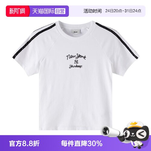 【自营】MLB短袖女装新款时尚舒适透气休闲T恤健身训练运动上衣