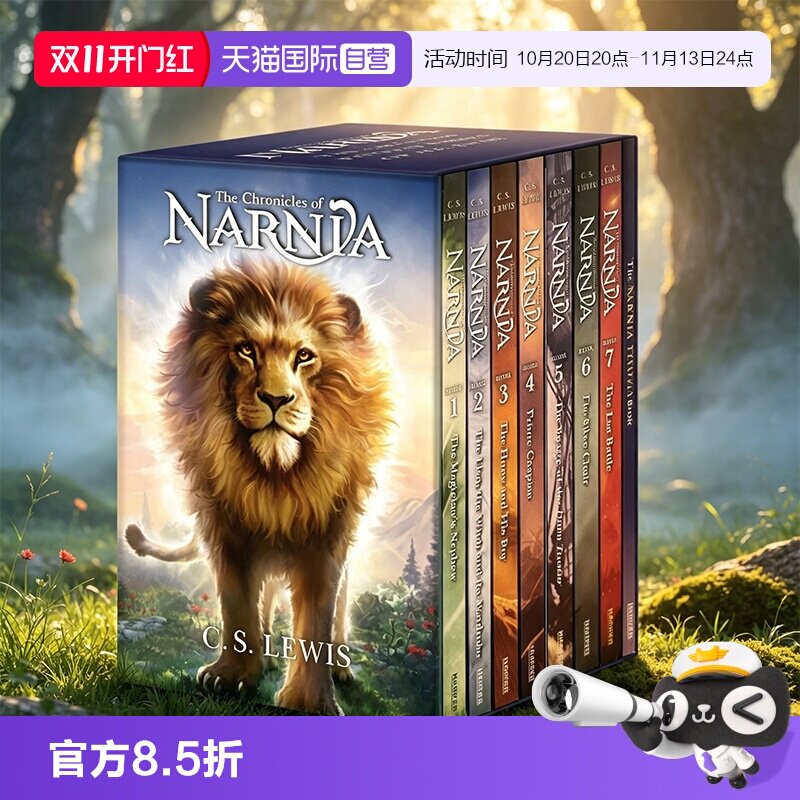 【自营】纳尼亚传奇 2026新版8册礼盒装 The Chronicles of Narnia 英文原版 7-15岁青少年奇幻故事 文学桥梁章节书