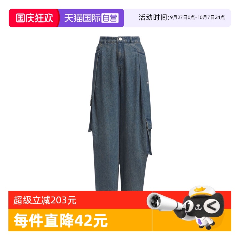 【自营】阿迪三叶草女子DENIM CARGO牛仔运动长裤KC5813