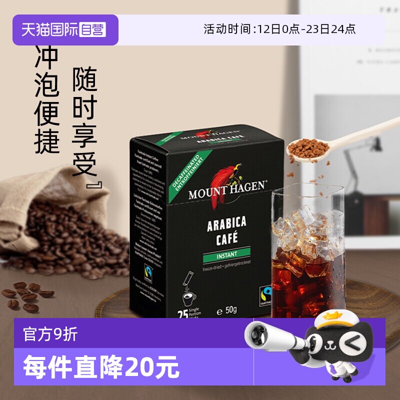 ����Ӫ��Mount Hagen���򴿺ڿ���������ʽ���򿧷ȶ��ɷ�������