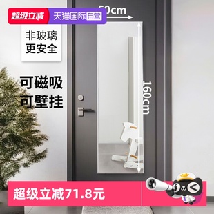 全身镜家用穿衣落地镜宿舍挂墙试衣镜贴墙镜子 霜山壁挂式 自营
