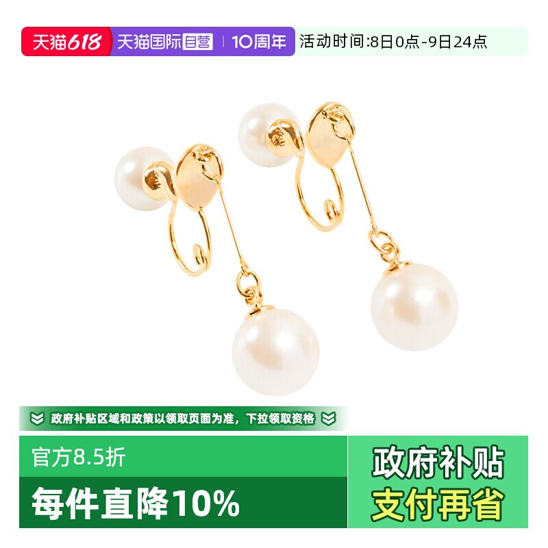 【自营】OSEWAYA耳夹无耳洞女双面珍珠耳环耳坠耳饰前后耳钉小众