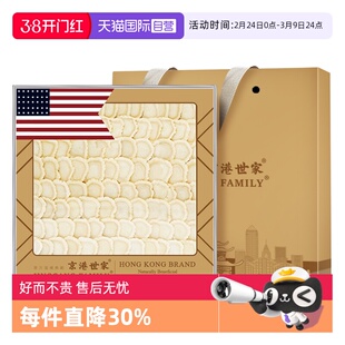 【自营】京港世家美国花旗参片100g礼盒装西洋参大片过年春节送礼