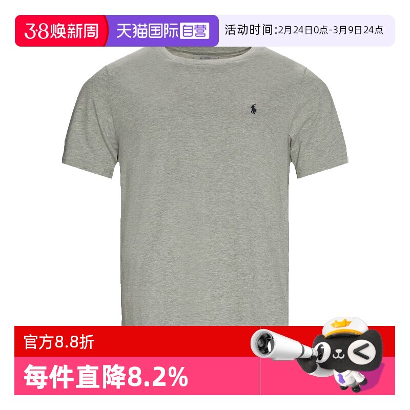 【自营】POLO RL拉夫劳伦T恤短袖男春夏打底衫棉质透气 710671438