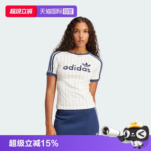天猫国际阿迪达斯·女子短袖T恤