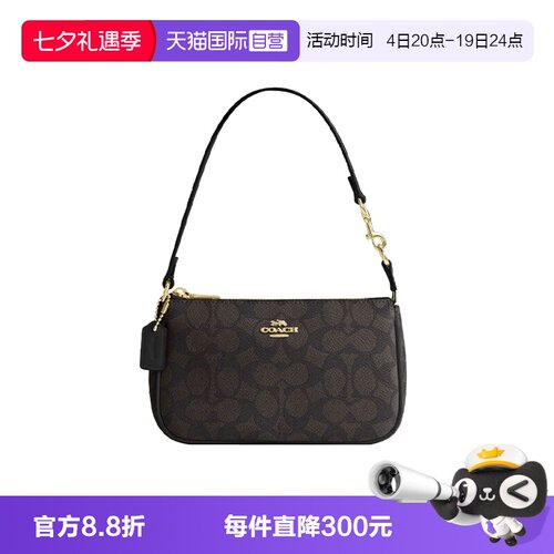 COACH/蔻驰拉链手提包单肩包