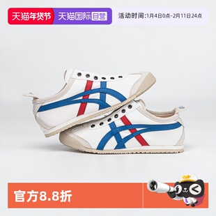 【自营】鬼塚虎帆布鞋男女一脚蹬穿脱复古休闲鞋薄底鞋1183A360