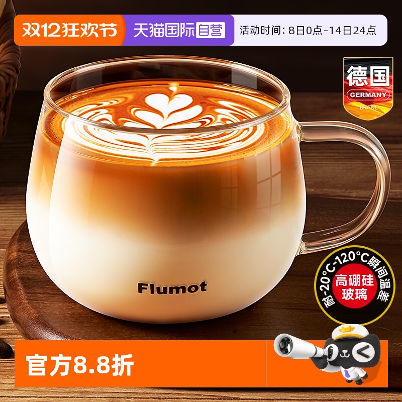 德国玻璃咖啡杯个人专用轻奢高档