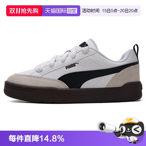 【自营】Puma彪马板鞋男鞋女鞋新款低帮简约休闲鞋轻便时尚德训鞋