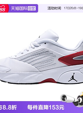 【自营】NIKE耐克男子JORDAN TRUNNER FLOW运动篮球鞋IO2091-101
