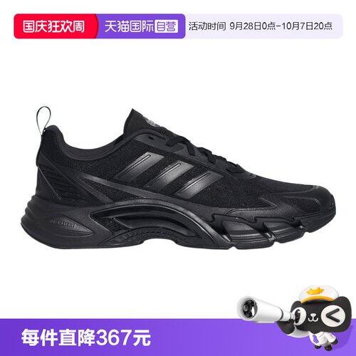 【自营】adidas阿迪CLIMACOOL ACSPW FTW男女运动跑步鞋KH9331