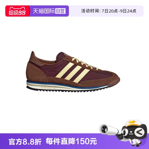 阿迪达斯adidas复古百搭板鞋
