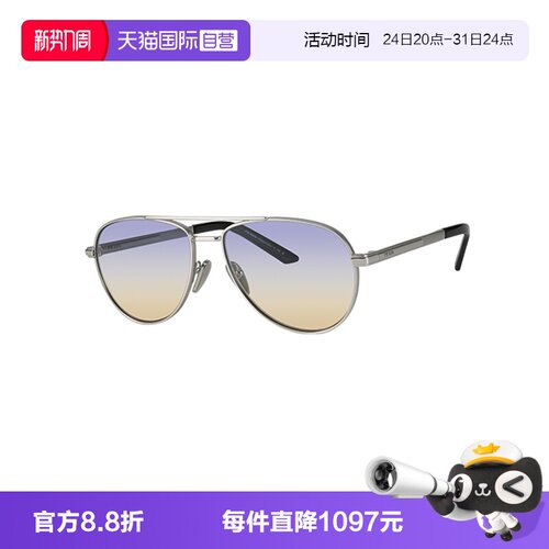 【自营】PRADA/普拉达男款太阳镜金属飞行员双梁墨镜配饰OPRA54S