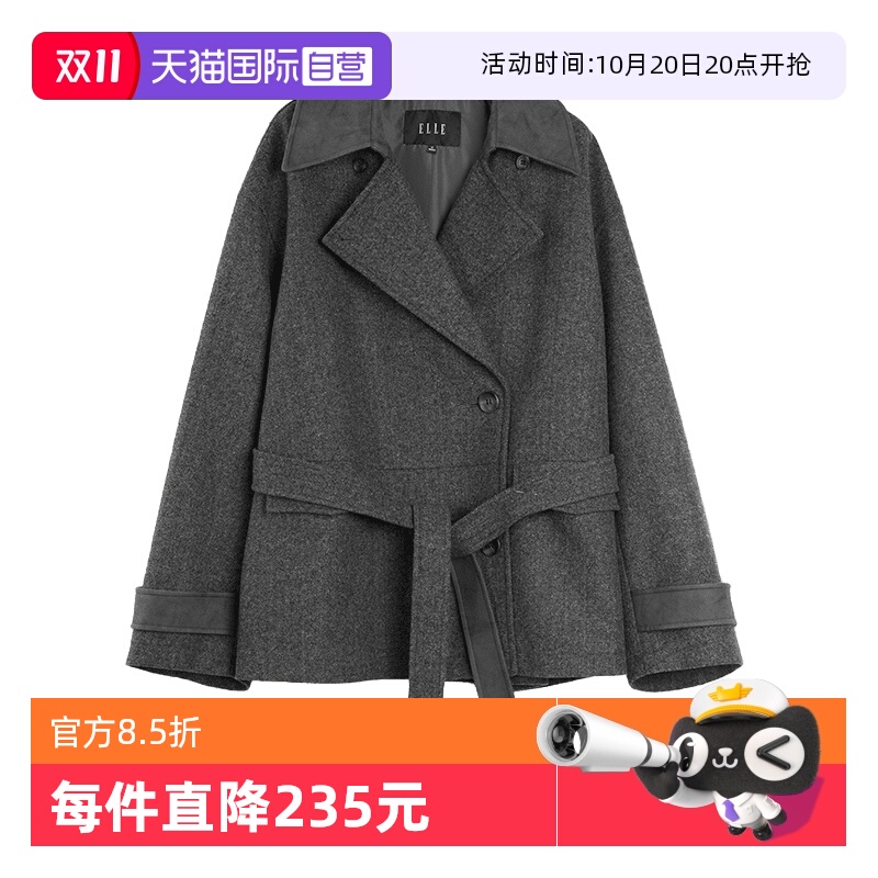 ELLE灰色绵羊毛廓形风衣