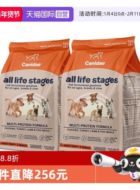 【自营】Canidae/卡比美国进口四种肉全价狗粮27磅*2袋-效期26.11