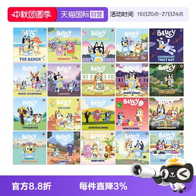 【自营】现货 英文原版  Bluey 20 Book Flexi Slipcase  小蓝狗布鲁伊20册 儿童启蒙故事绘本