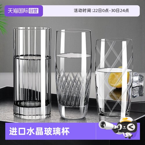 意大利进口水晶玻璃材质，通透明亮
