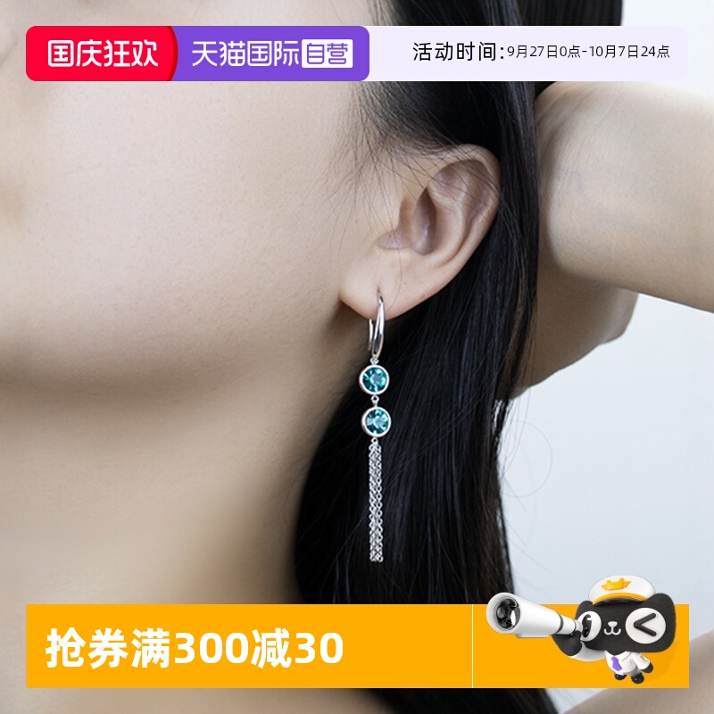 水晶流苏耳线女高级感百搭