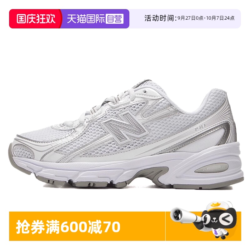 【自营】NEW BALANCE男女鞋情侣老爹鞋休闲网面透气运动鞋U740WM2