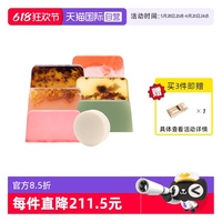 【自營】STENDERS/施丹蘭精油手工皂100g 溫和潔面洗臉皂沐浴香皂