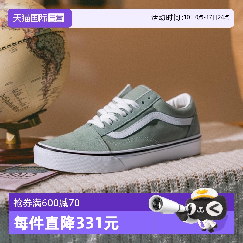 旗舰店正品 商场同款