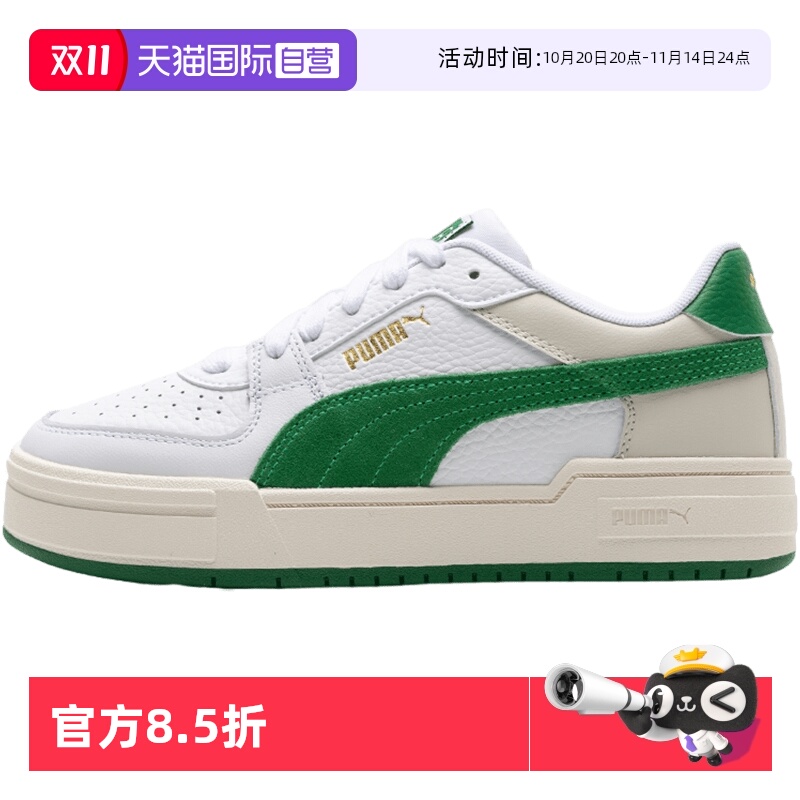 【自营】Puma彪马板鞋男鞋女鞋低帮情侣运动鞋时尚轻便复古休闲鞋