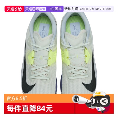 【自营】耐克男缓震运动鞋RIVAL FLY 4薄底训练跑步鞋FV6040-003