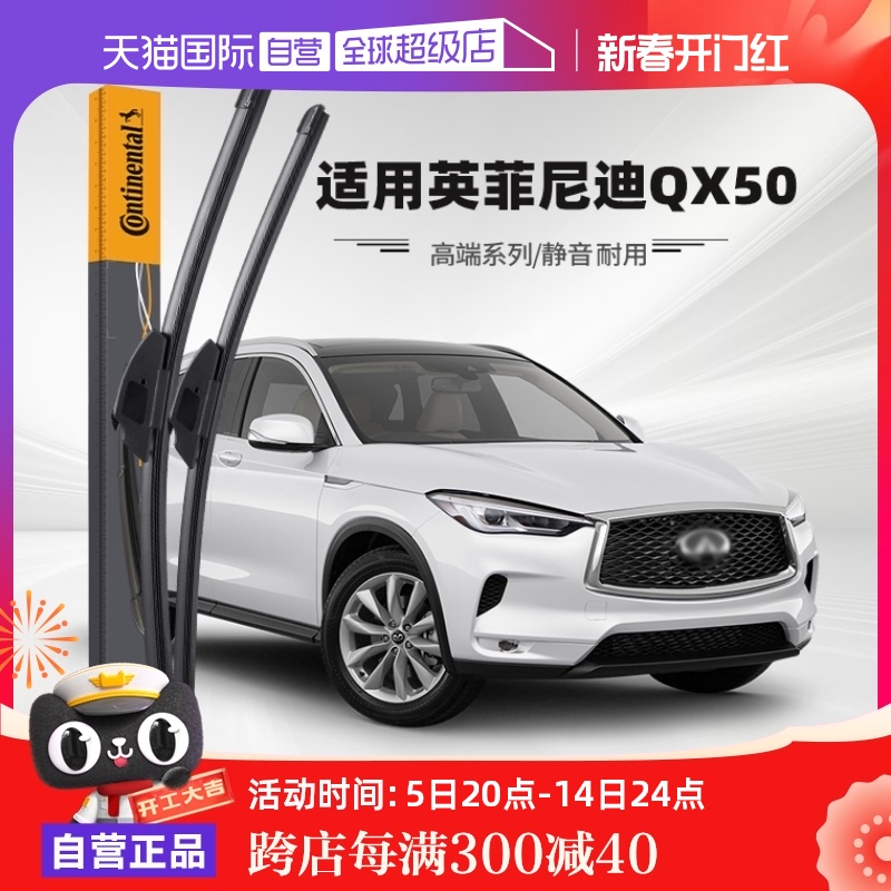 Ӫ¹ӢQX50ԭԭװר޹ǾˢƬʵ579.5Ԫ,ۺ115.9/