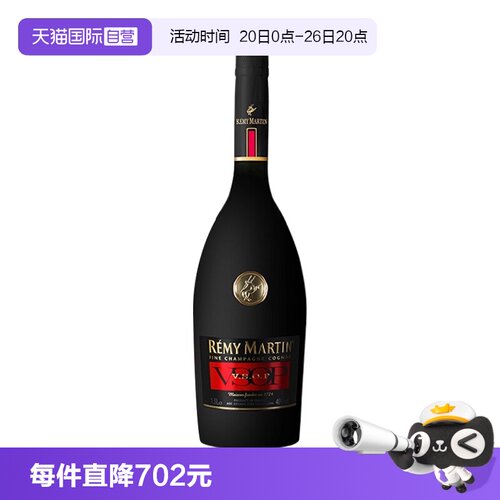 【自营】Remy Martin人头马VSOP干邑白兰地1500ml法国进口 无盒