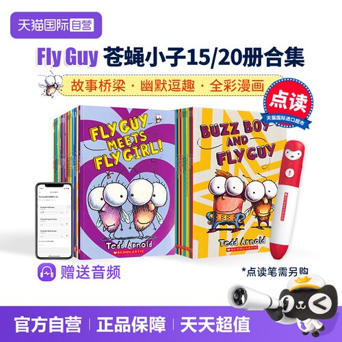 点读版FlyGuy苍蝇小子英文版