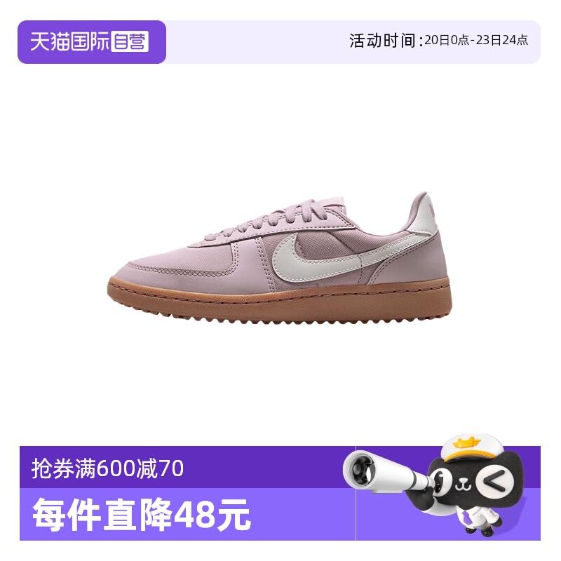 【自营】Nike耐克女鞋板鞋FIELD GENERAL休闲鞋FZ5593-004