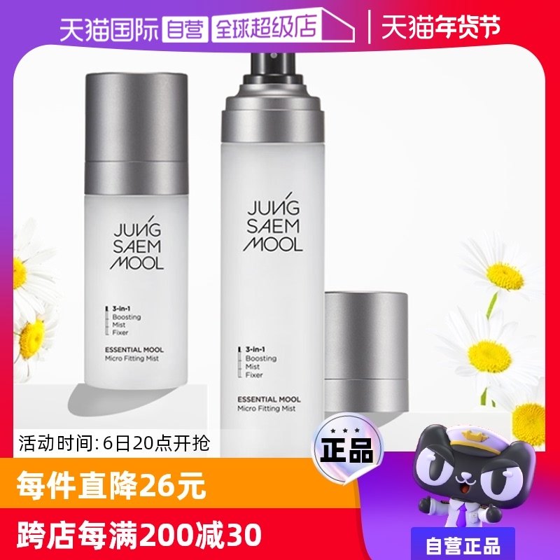 55ml ����Ӫ��֣�u�Զ�ױ�����־ÿ��ͱ�ʪ��ˮ����ױϸ�峤Ч��ױ����