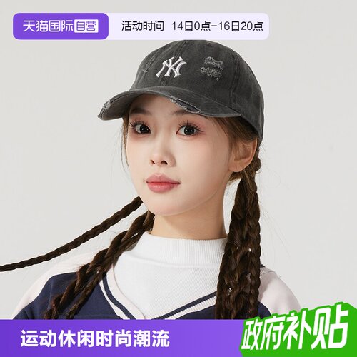 【自营】MLB美职棒男帽女帽运动帽潮流时尚遮阳帽棒球帽鸭舌帽