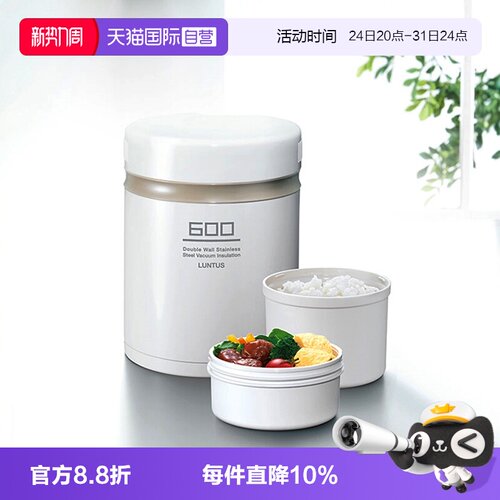 asvel日本双层可微波保温饭盒