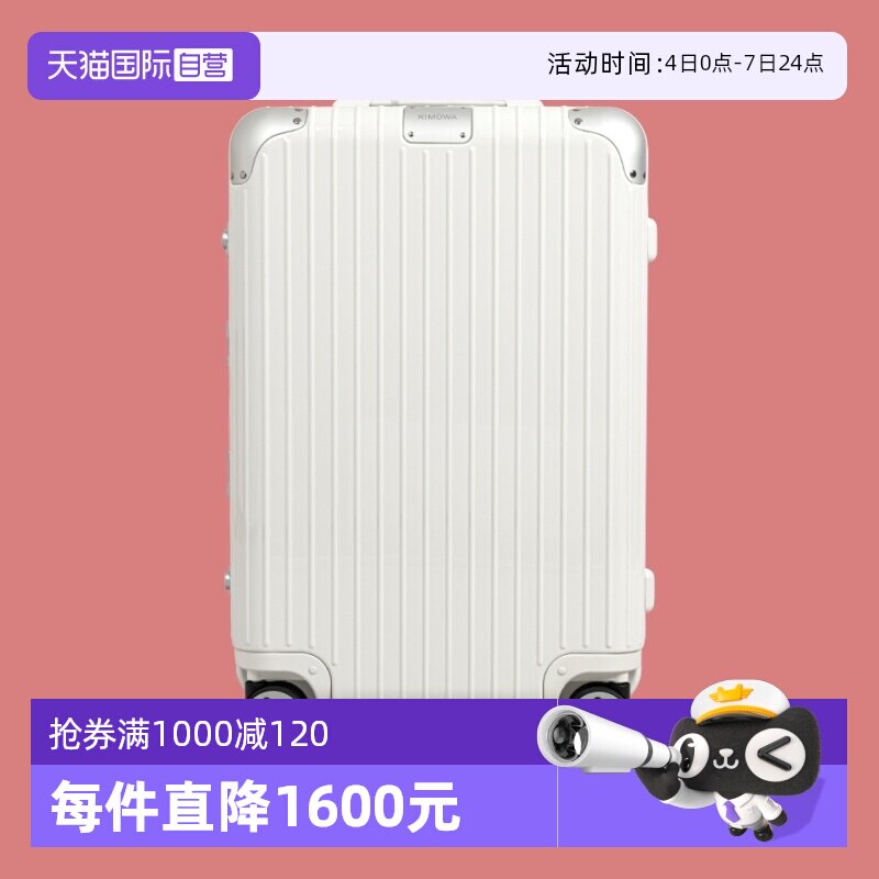 �ۻ��㣺����Ӫ��RIMOWA��Ĭ��Hybrid����������������������������Ǳ���