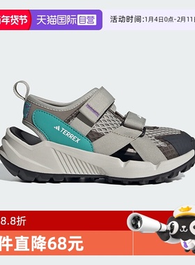 【自营】阿迪达斯TERREX户外女童女生女士运动凉鞋IH6377 IH6374