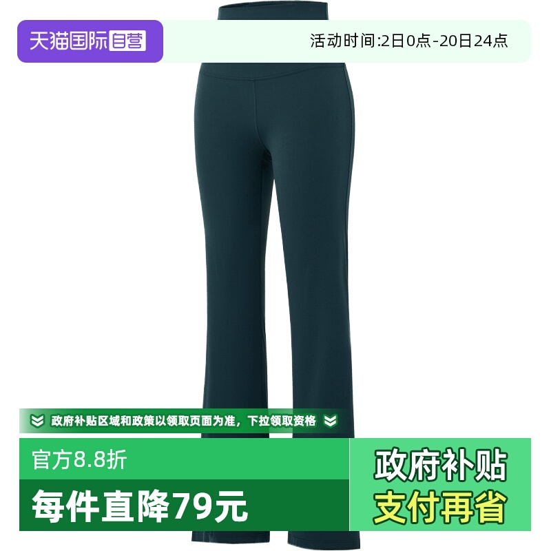 【自营】NIKE耐克女子运动训练健身瑜伽裤紧身长裤FV7922-390