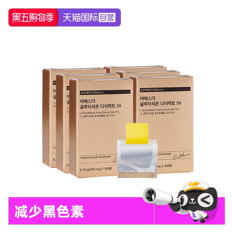 艾思得独创口腔黏膜吸收专利韩国