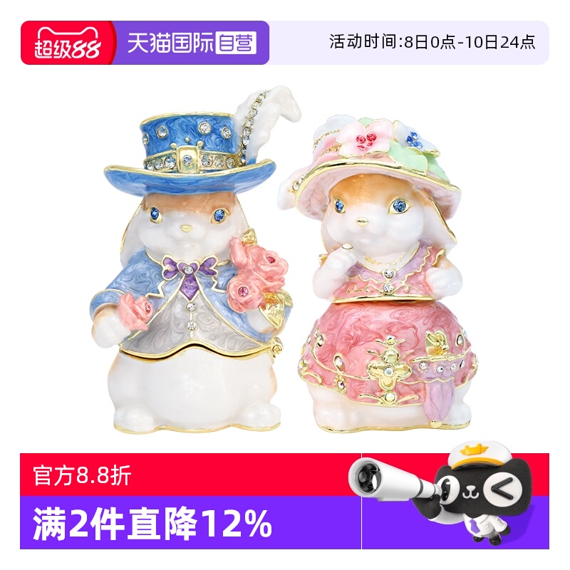 PICALS公爵兔饰品首饰盒